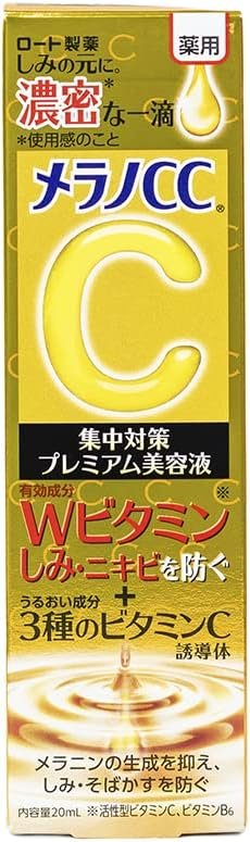 Melano CC® Premium Essence - Sérum Concentrado de Vitamina C Pura que deixa a pele mais firme e unifome 3 Melano CC® Premium Essence - Sérum Concentrado de Vitamina C Pura que deixa a pele mais firme e unifome - Imagem 3