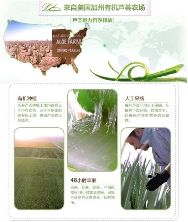 (GEL) - Nature Republic New Soothing & Moisture Aloe Vera 92% Gel, 310ml - Imagem 5