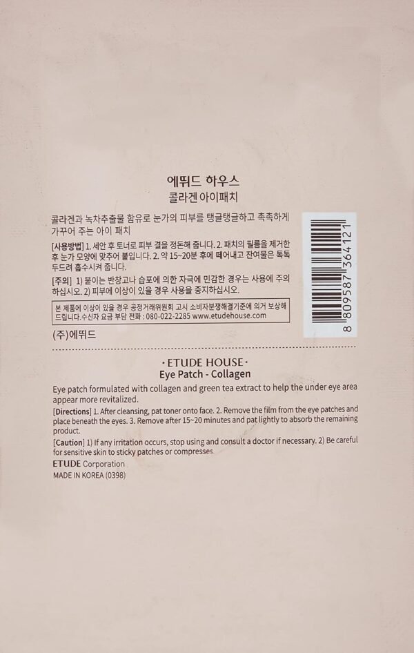 Etude House Máscara para os olhos Collegen, 28 g - Imagem 2