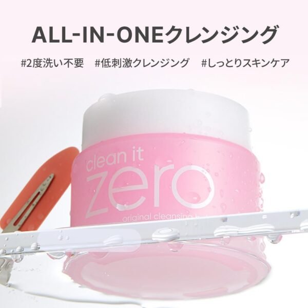 Balm de Limpeza Banila Co Clean it Zero Cleansing Balm Original 100ml - Imagem 2