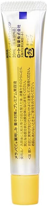 Melano CC® Premium Essence - Sérum Concentrado de Vitamina C Pura que deixa a pele mais firme e unifome 2 Melano CC® Premium Essence - Sérum Concentrado de Vitamina C Pura que deixa a pele mais firme e unifome - Imagem 2