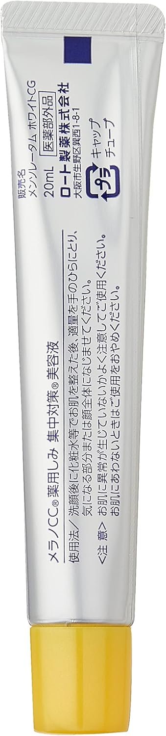 Melano CC® Sérum Essence - Sérum de Vitamina C Pura para Ação Antioxidante Que Clareia A Pele E Controla A Oleosidade 20G 2 Melano CC® Sérum Essence - Sérum de Vitamina C Pura para Ação Antioxidante Que Clareia A Pele E Controla A Oleosidade 20G - Imagem 2