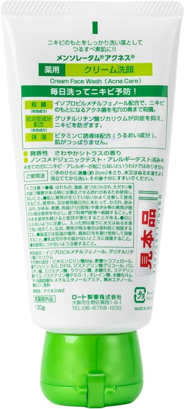Mentholatum Acnes Creamy Wash - Sabonete facial cremoso para pele oleosa e com acne - Imagem 2